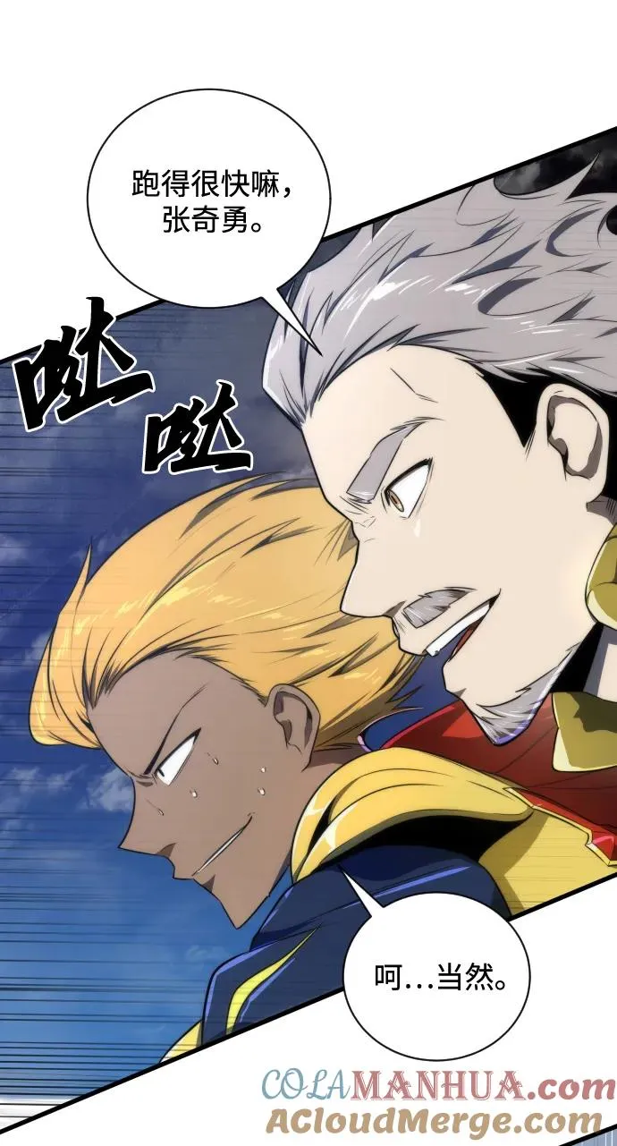 第29话3