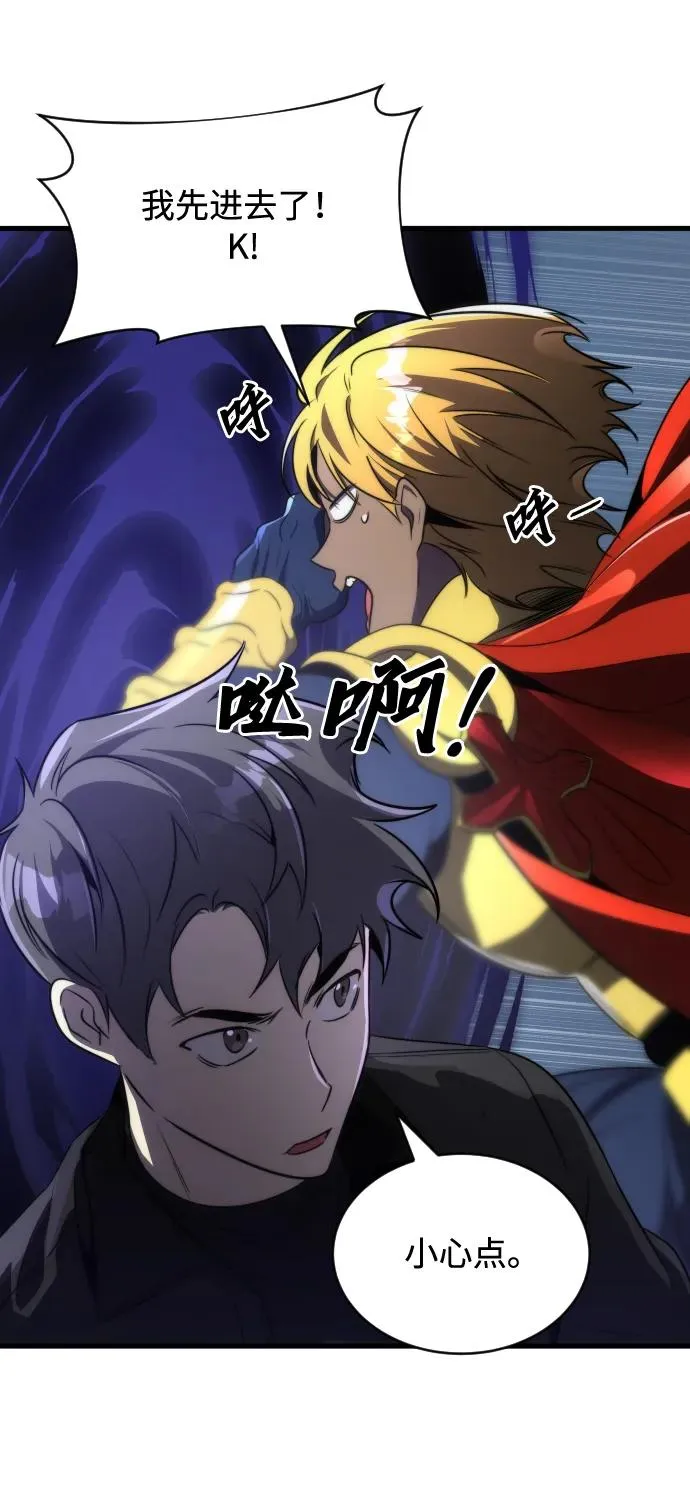 第47话34