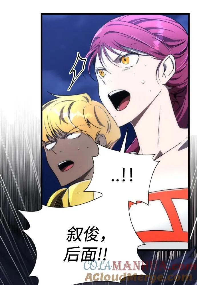 第43话6