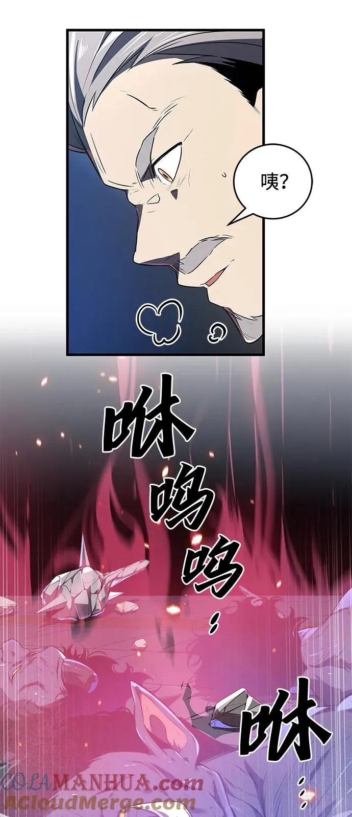 第23话45