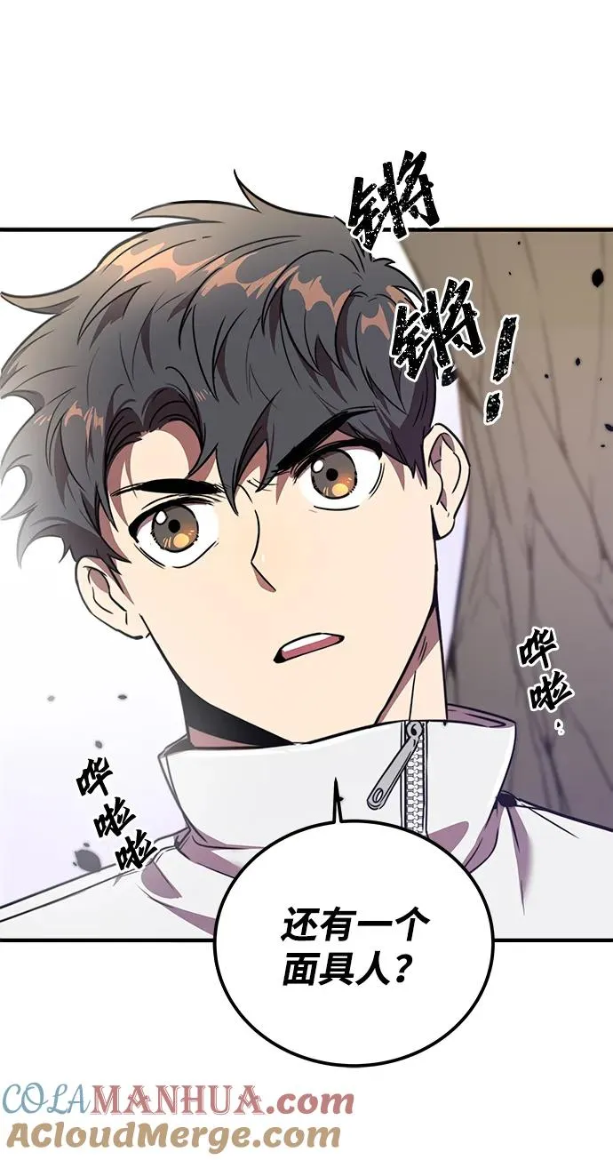 第8话3