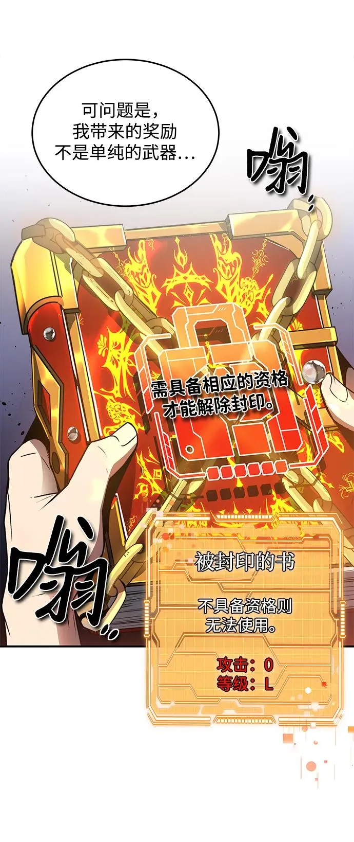 第11话47