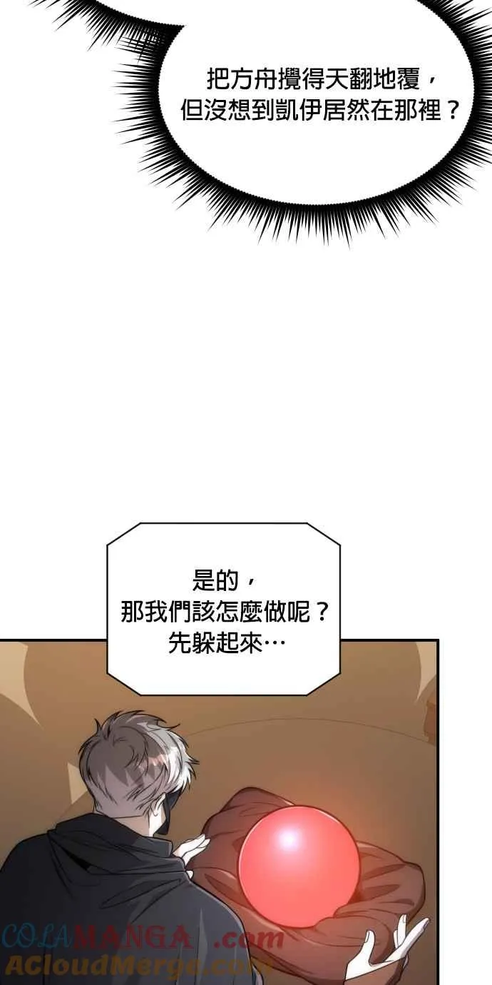 第80话63
