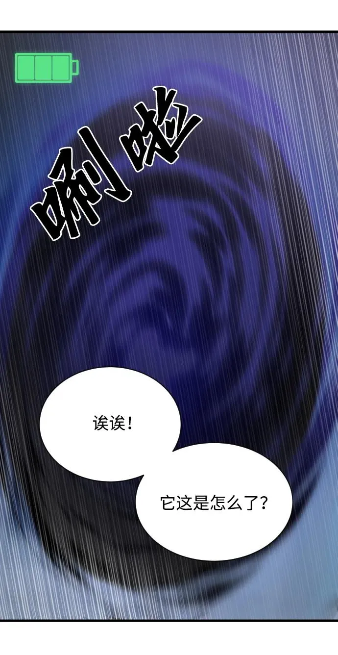 第45话34