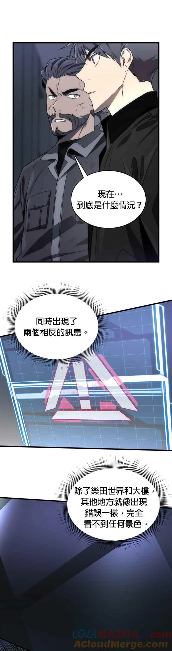 第52话12