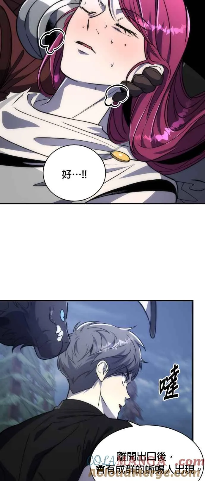第75话27