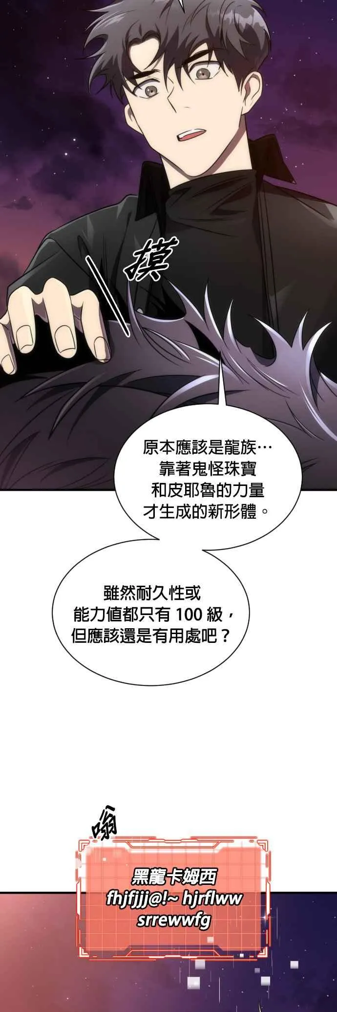 第55话29
