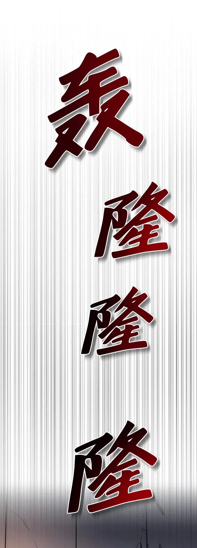 第23话20