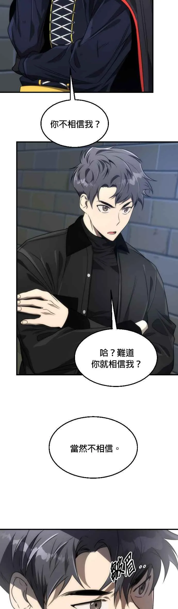 第54话5