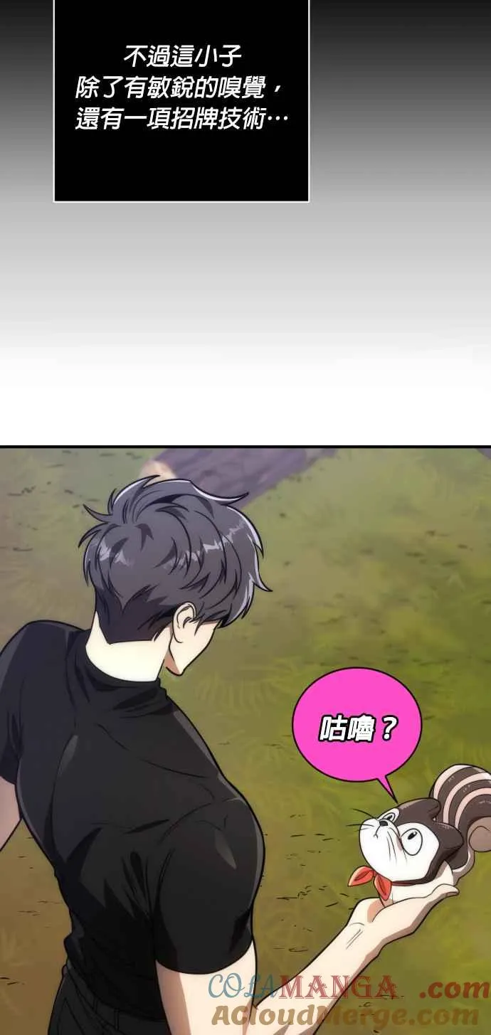 第73话3