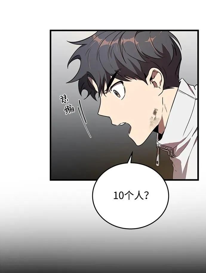 第8话70