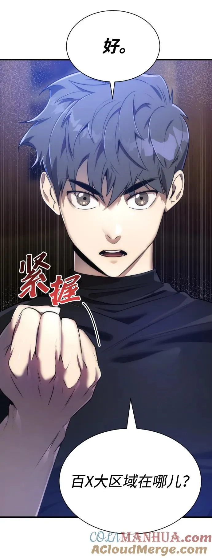 第37话51