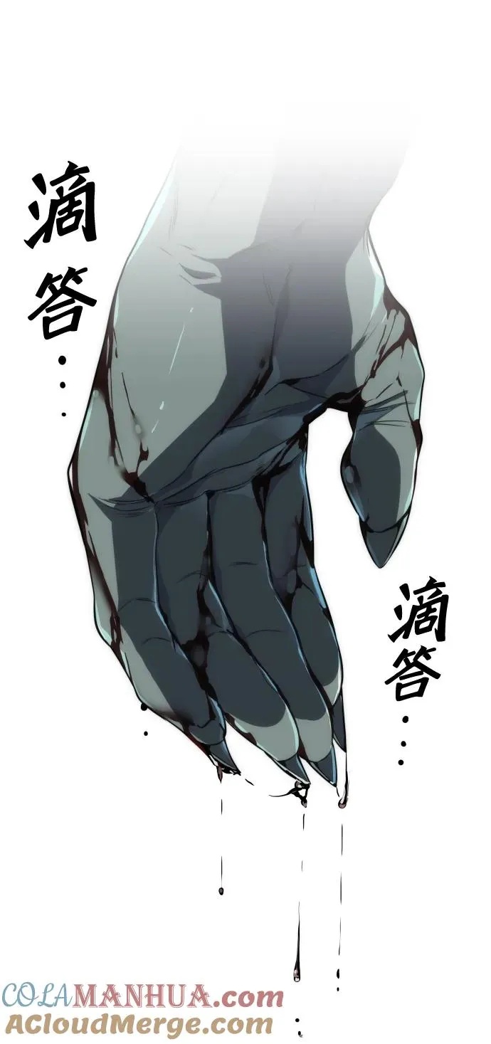 第33话60