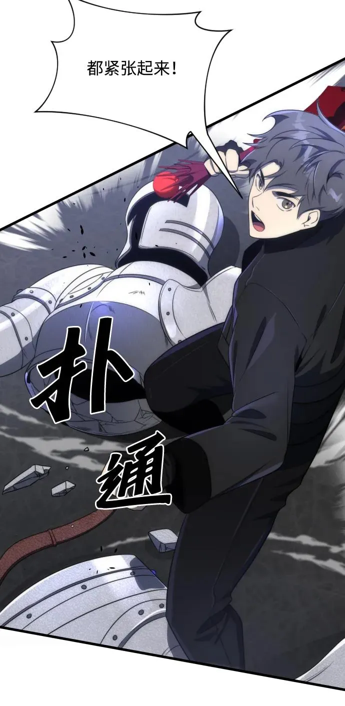 第39话73