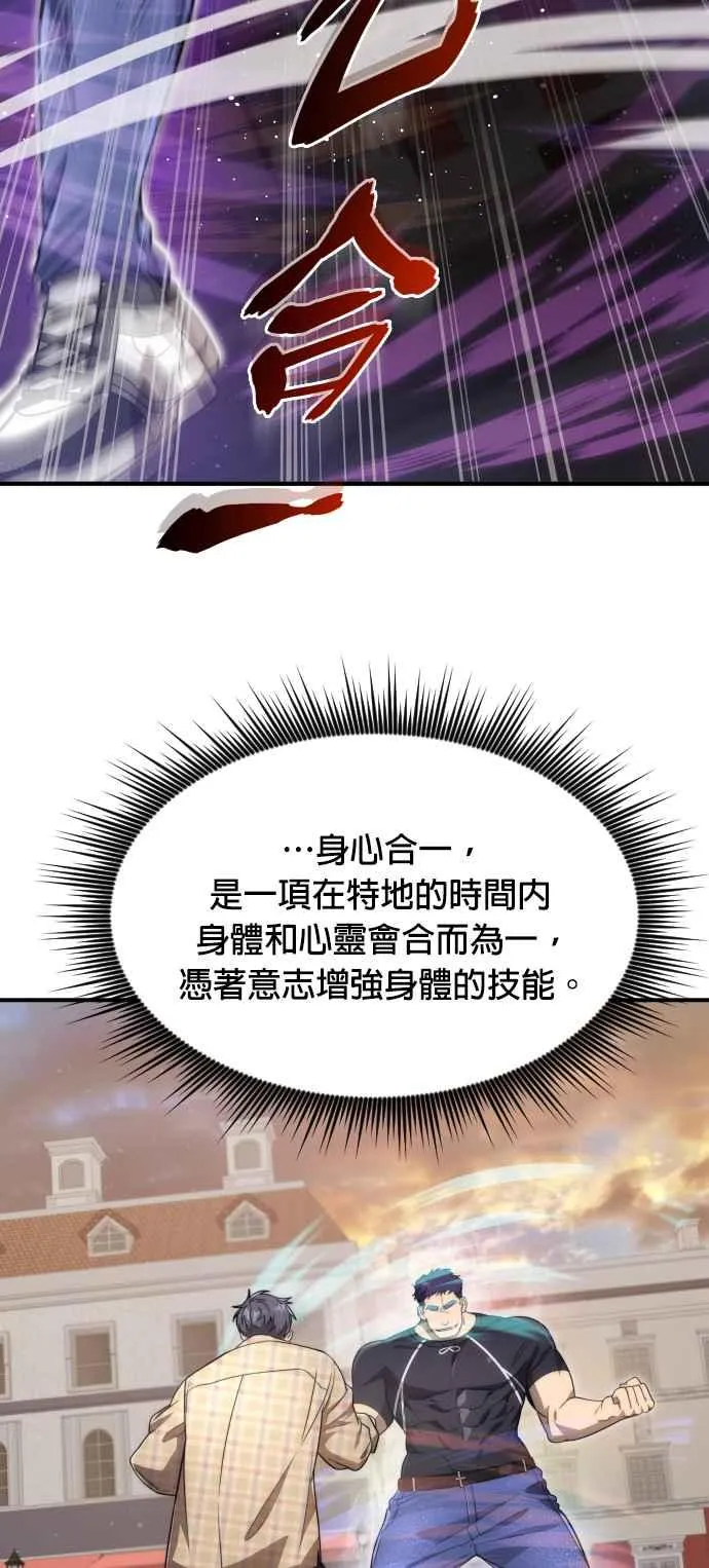 第80话11