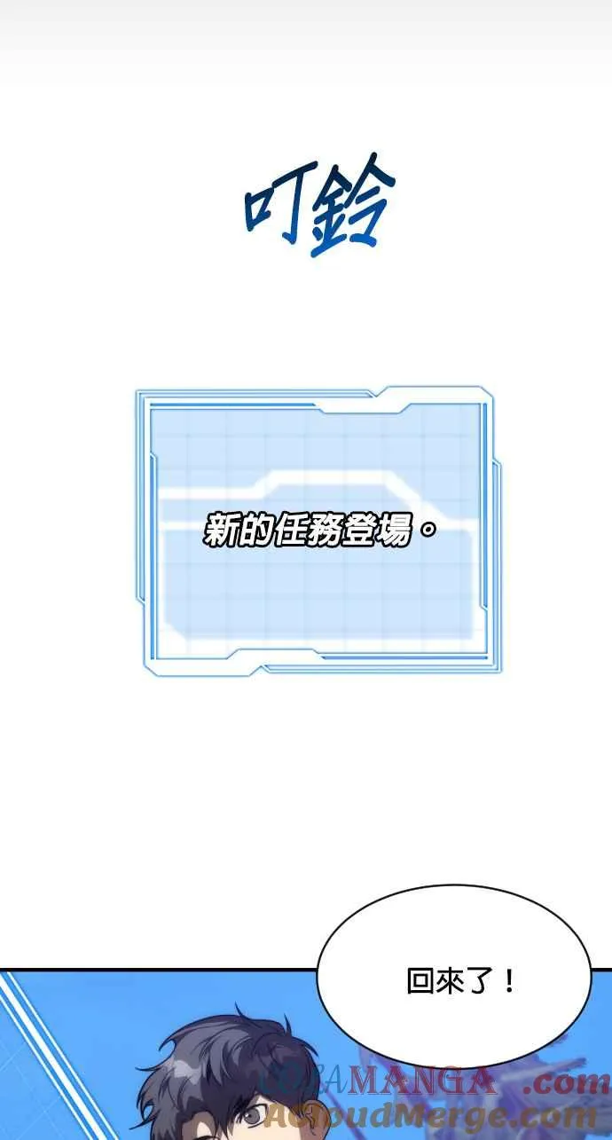 第69话51