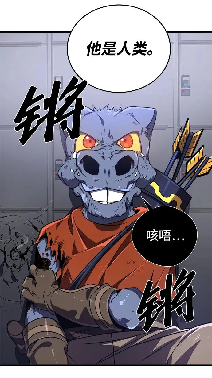 第21话58