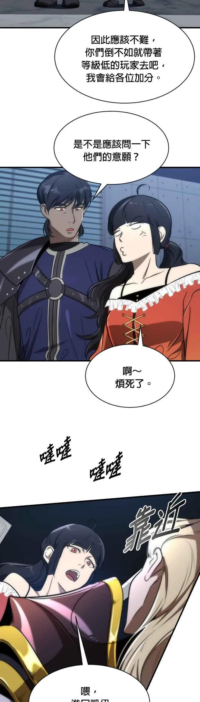 第63话26