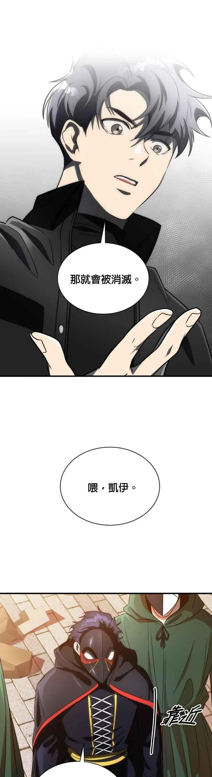 第55话25