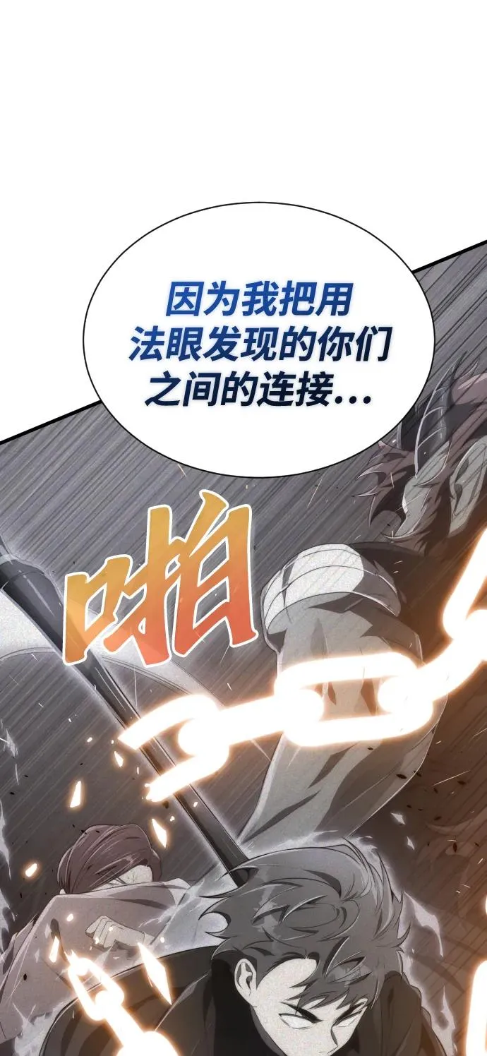 第33话31