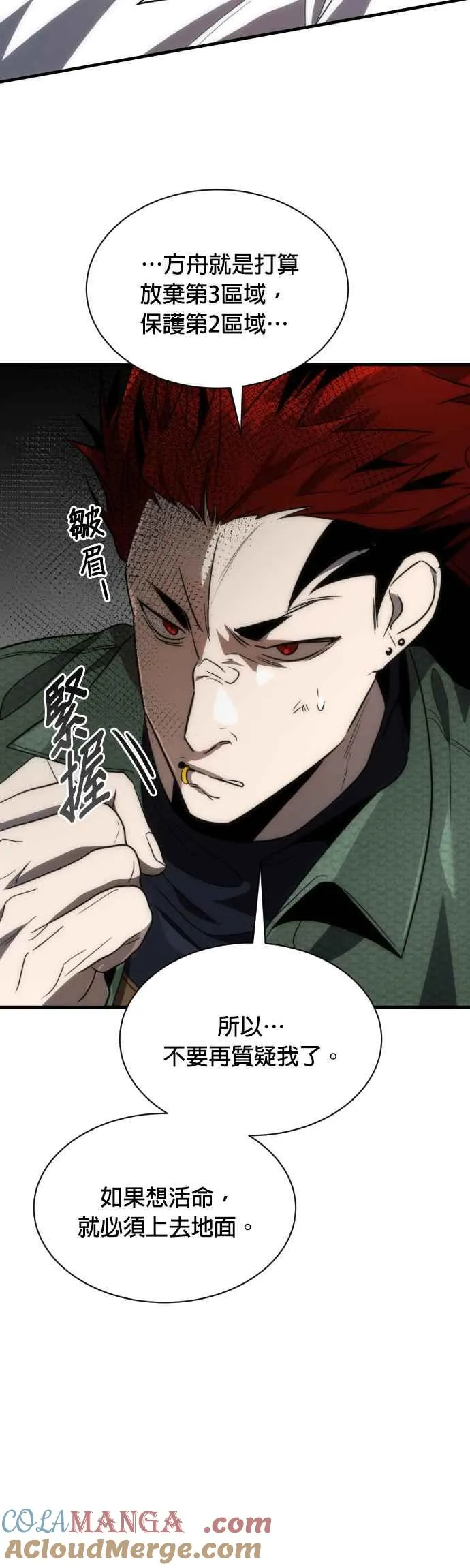 第56话15