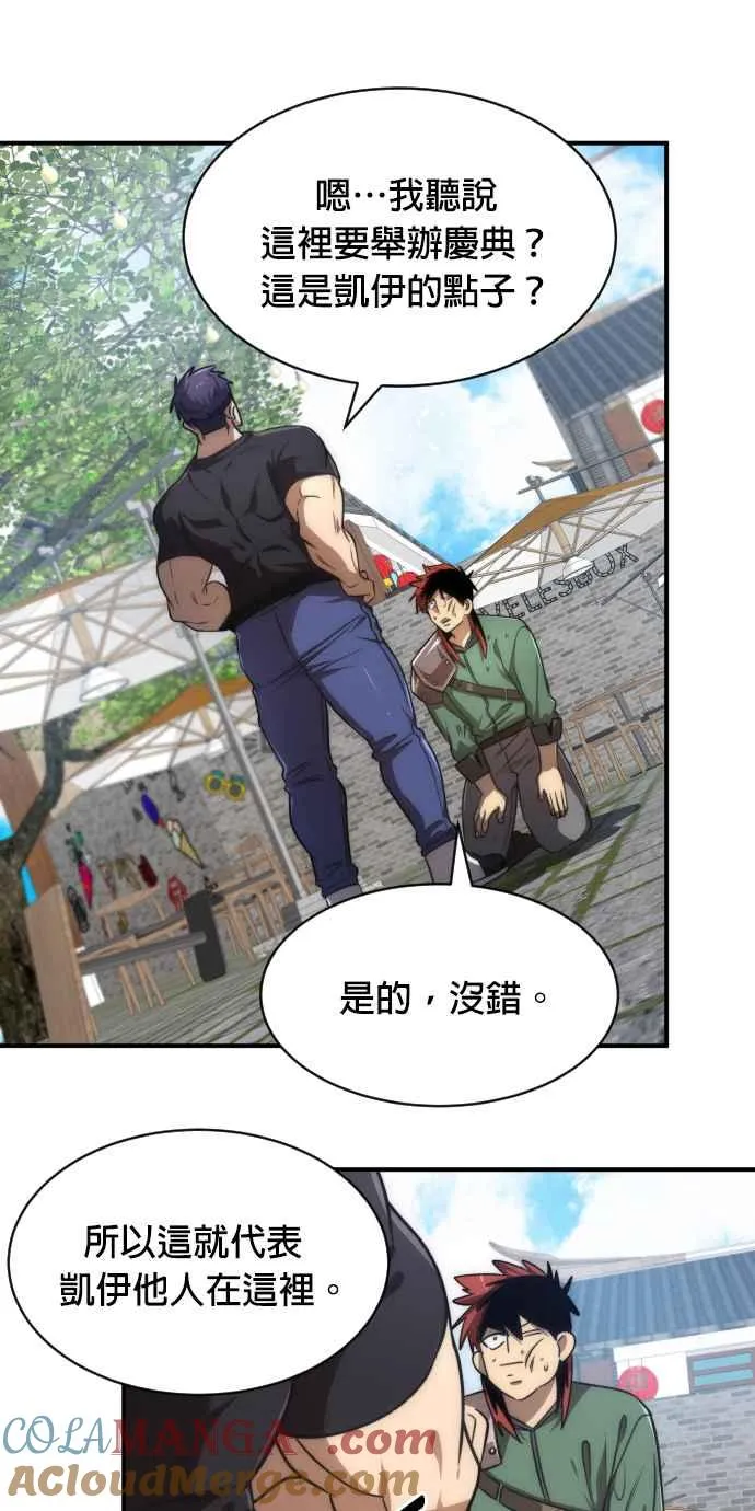 第78话54