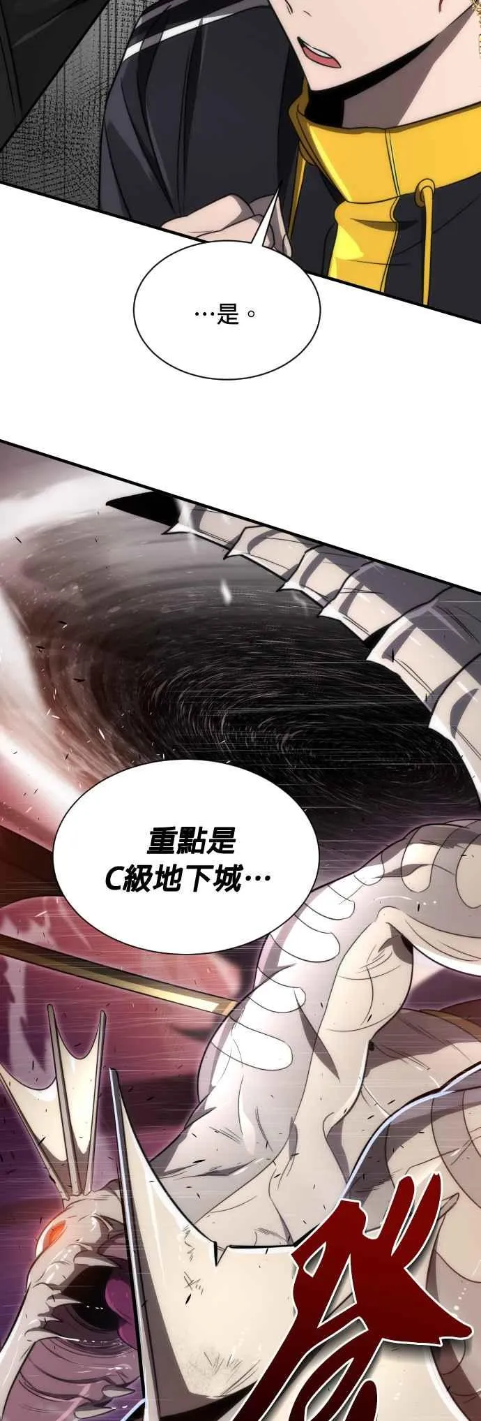 第56话50