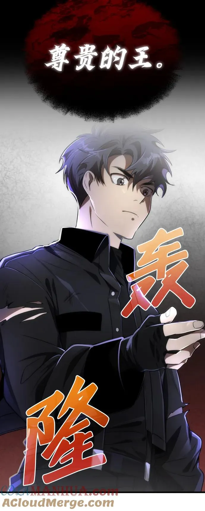 第36话33