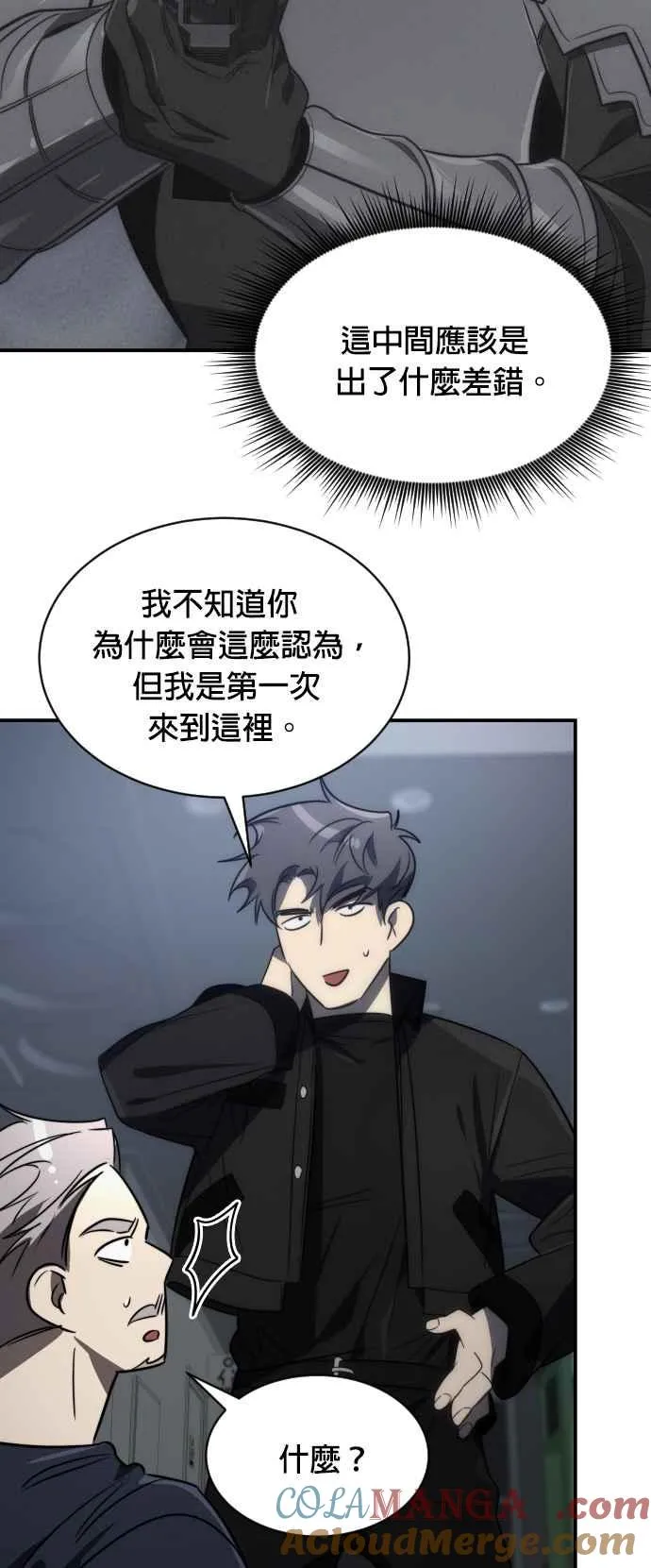 第58话33