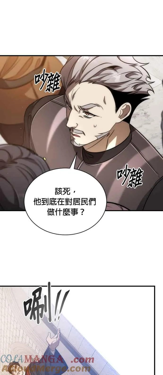 第76话36