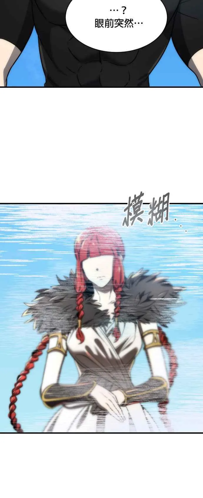 第69话29
