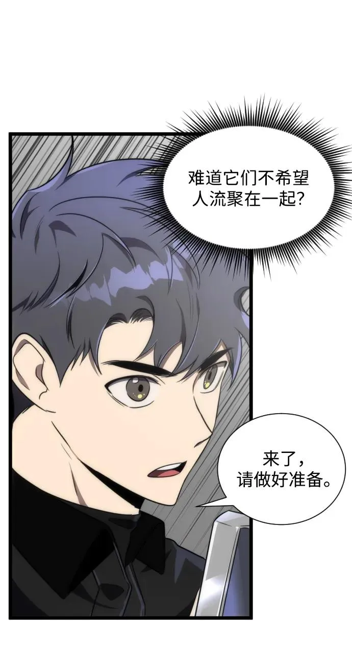 第39话50
