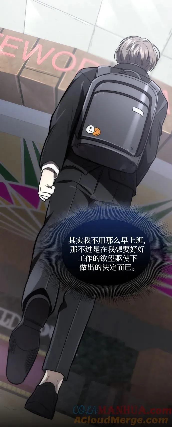 第48话27