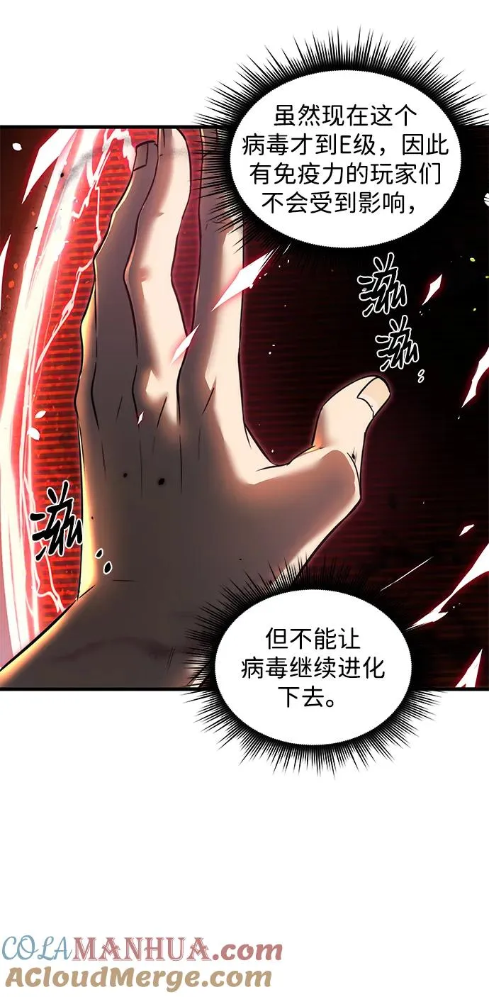 第13话57