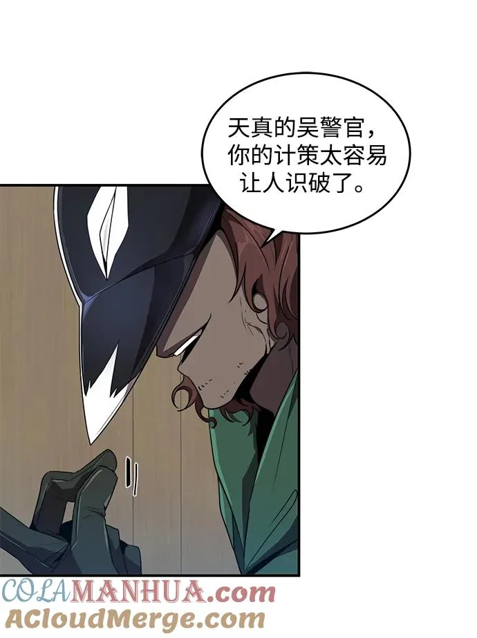 第7话80