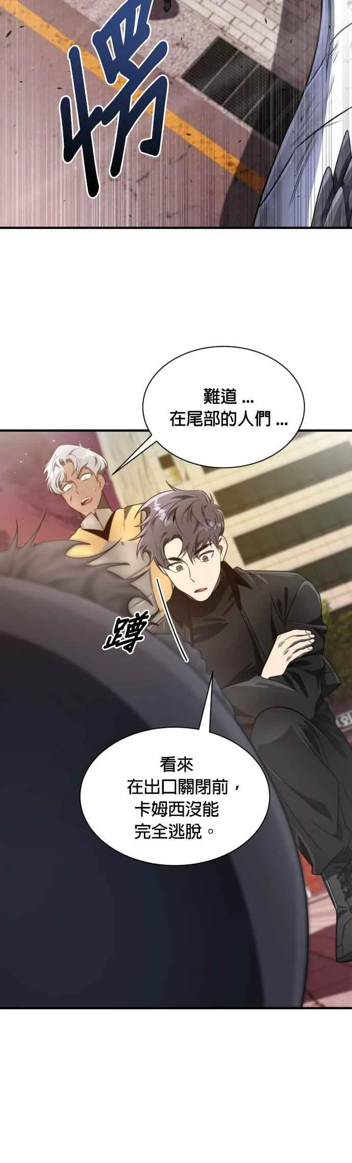 第55话17