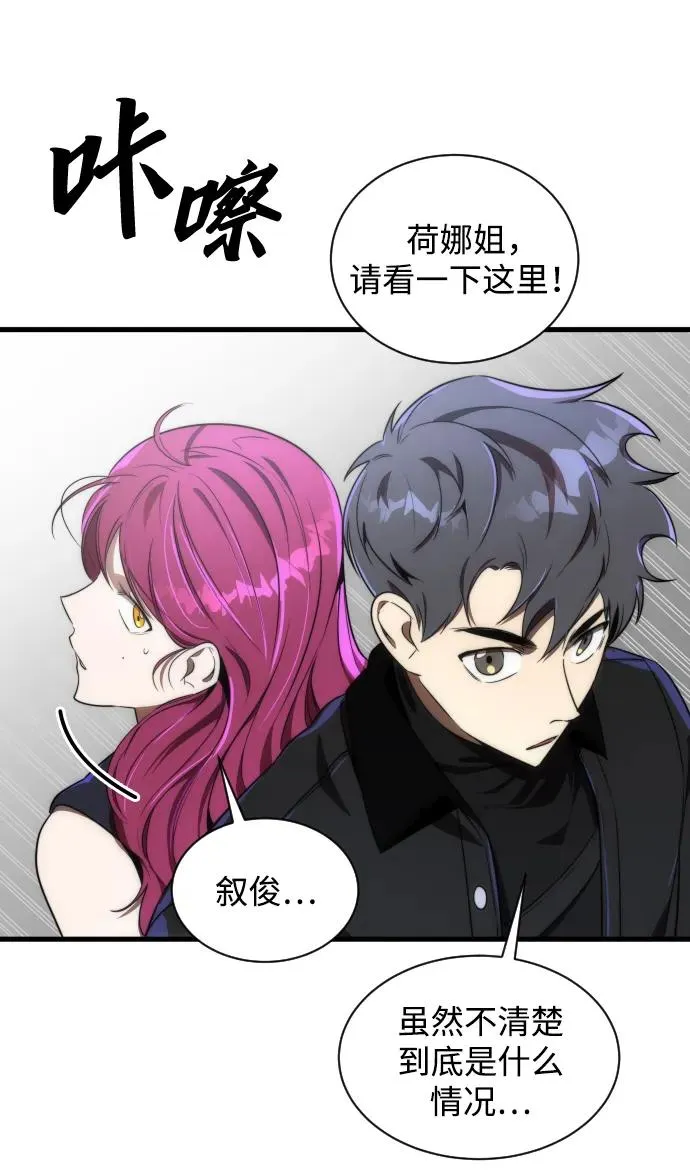 第38话40