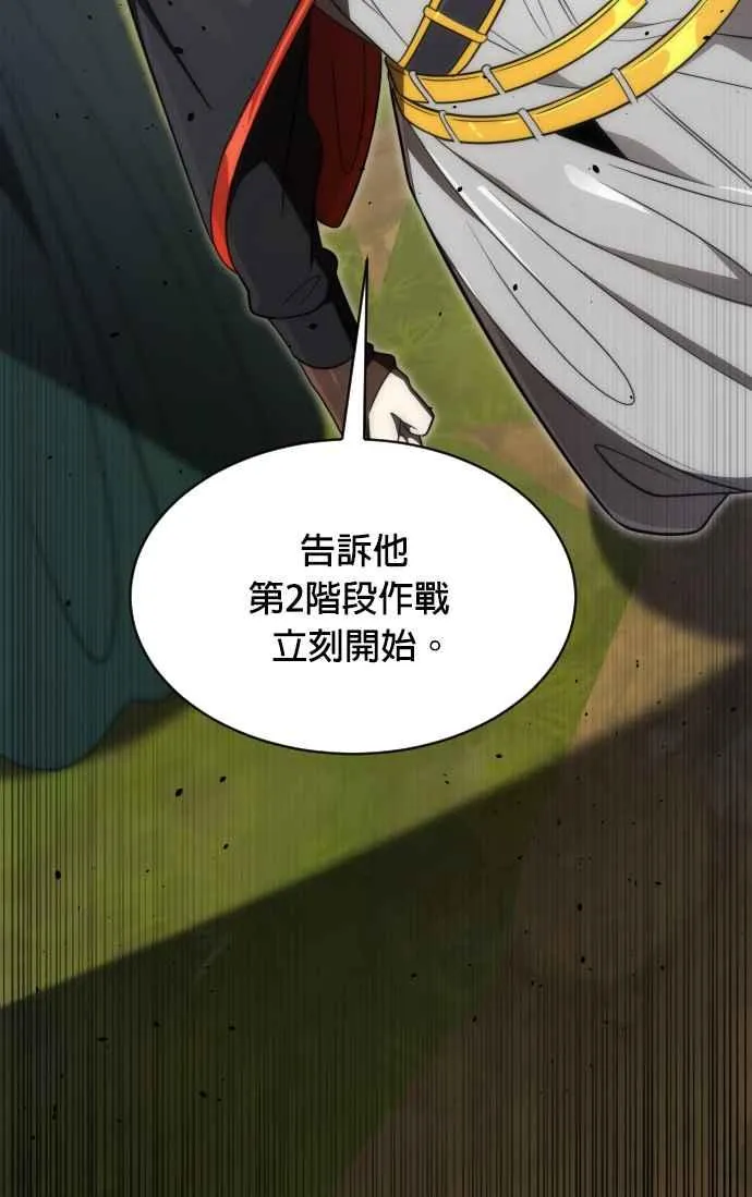 第69话79