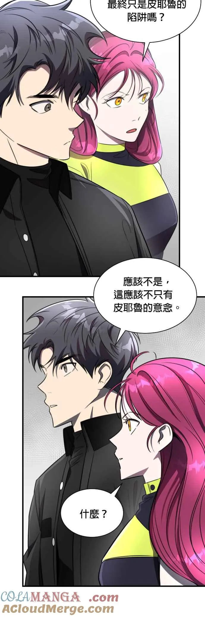 第55话39