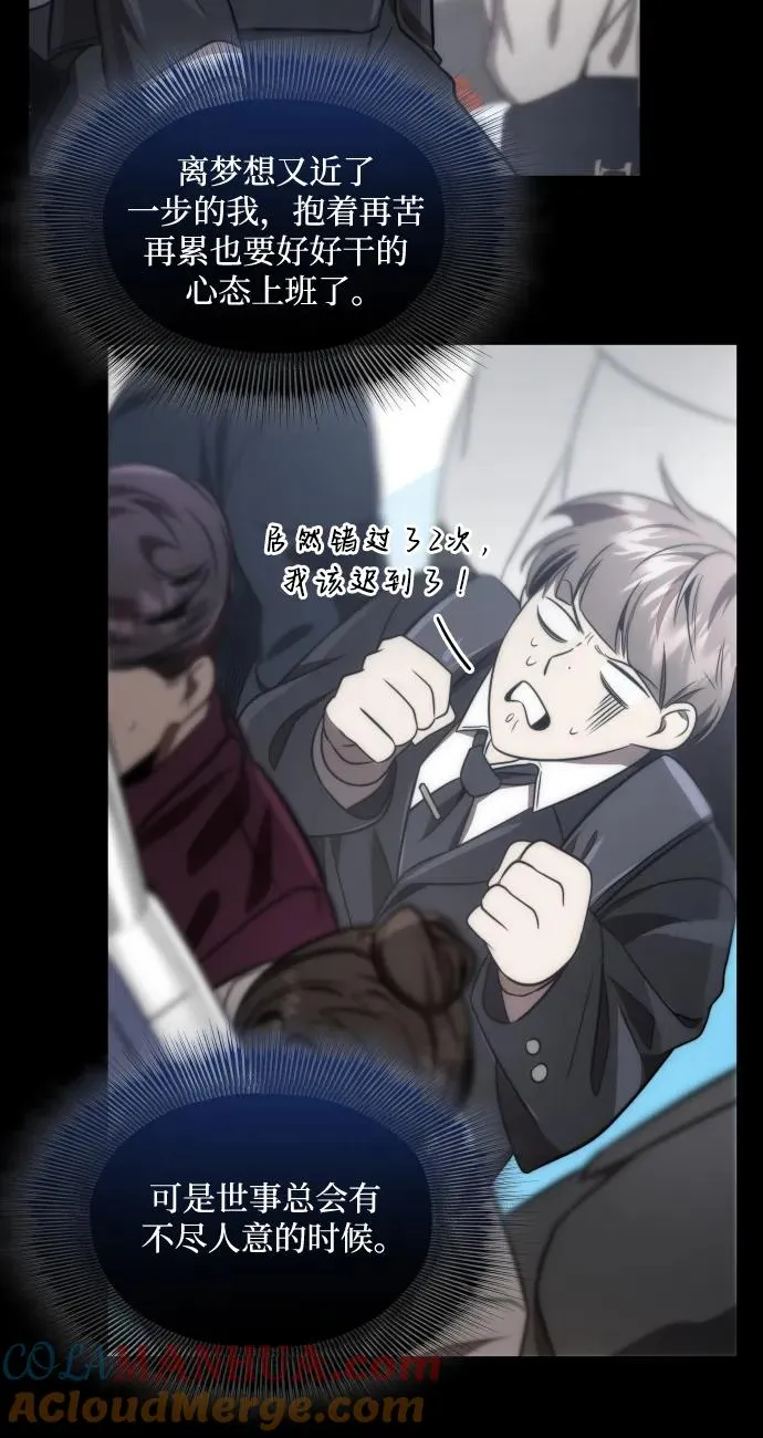 第48话24
