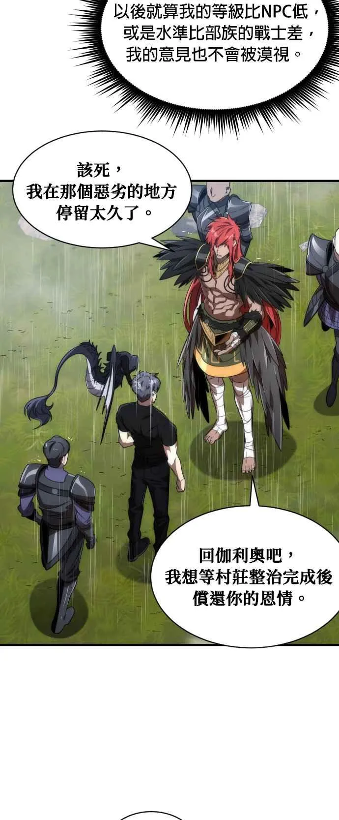 第74话10