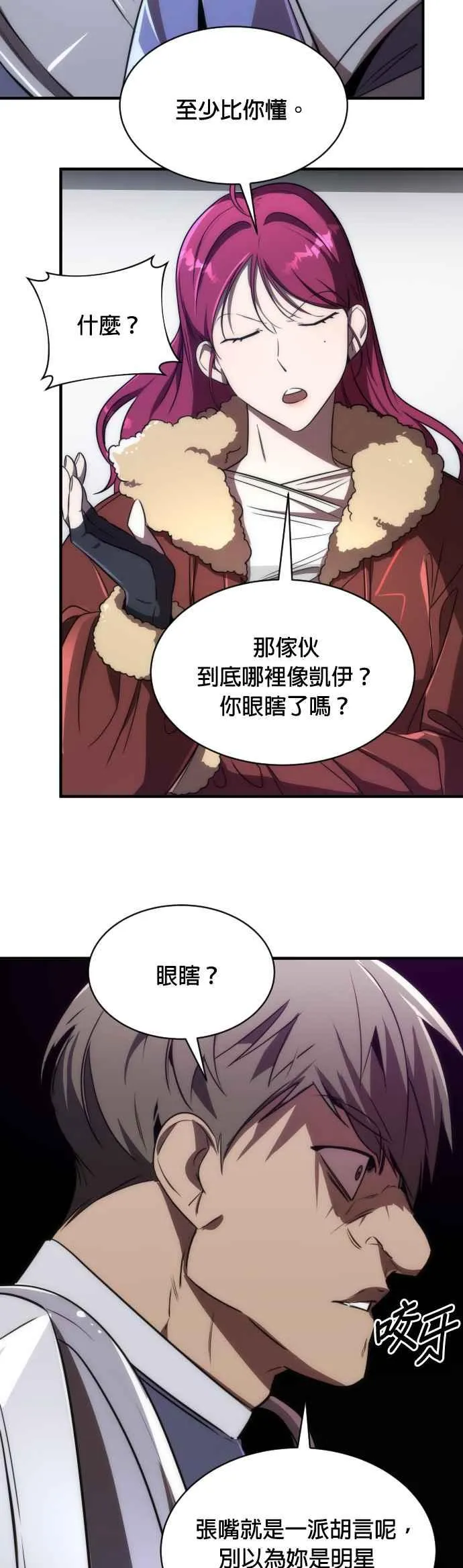 第62话34
