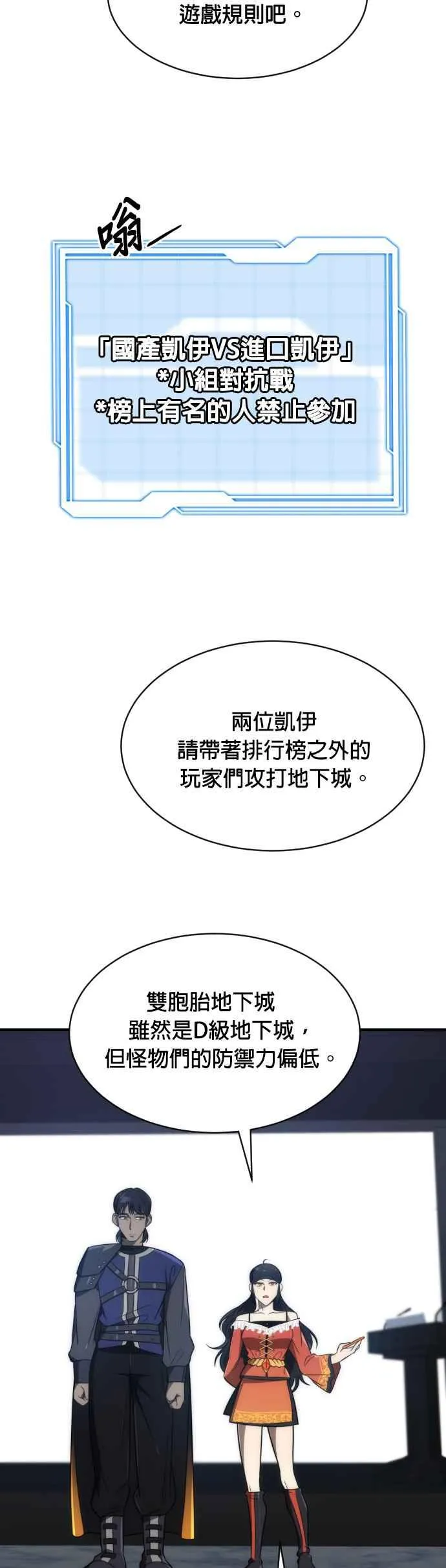第63话25