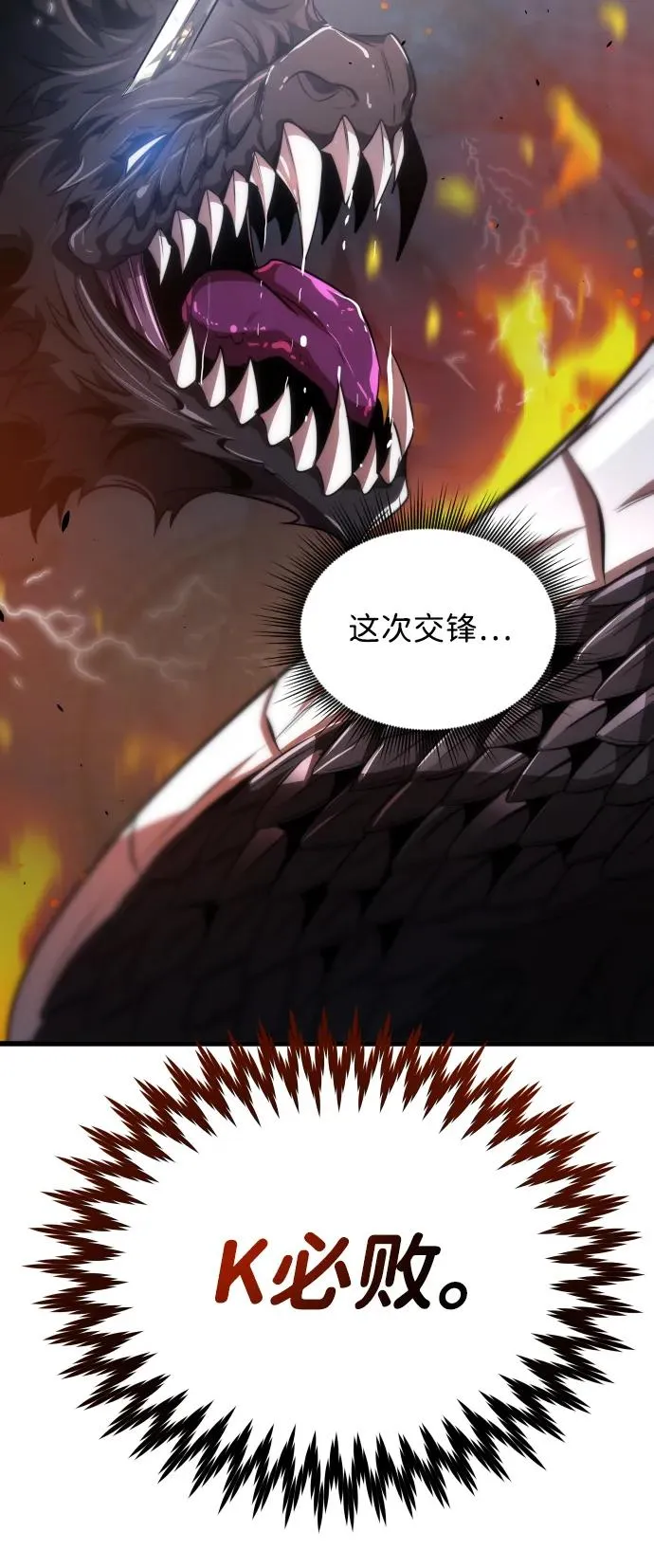 第43话59