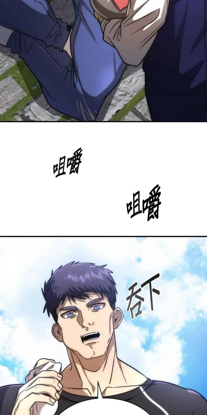 第78话56