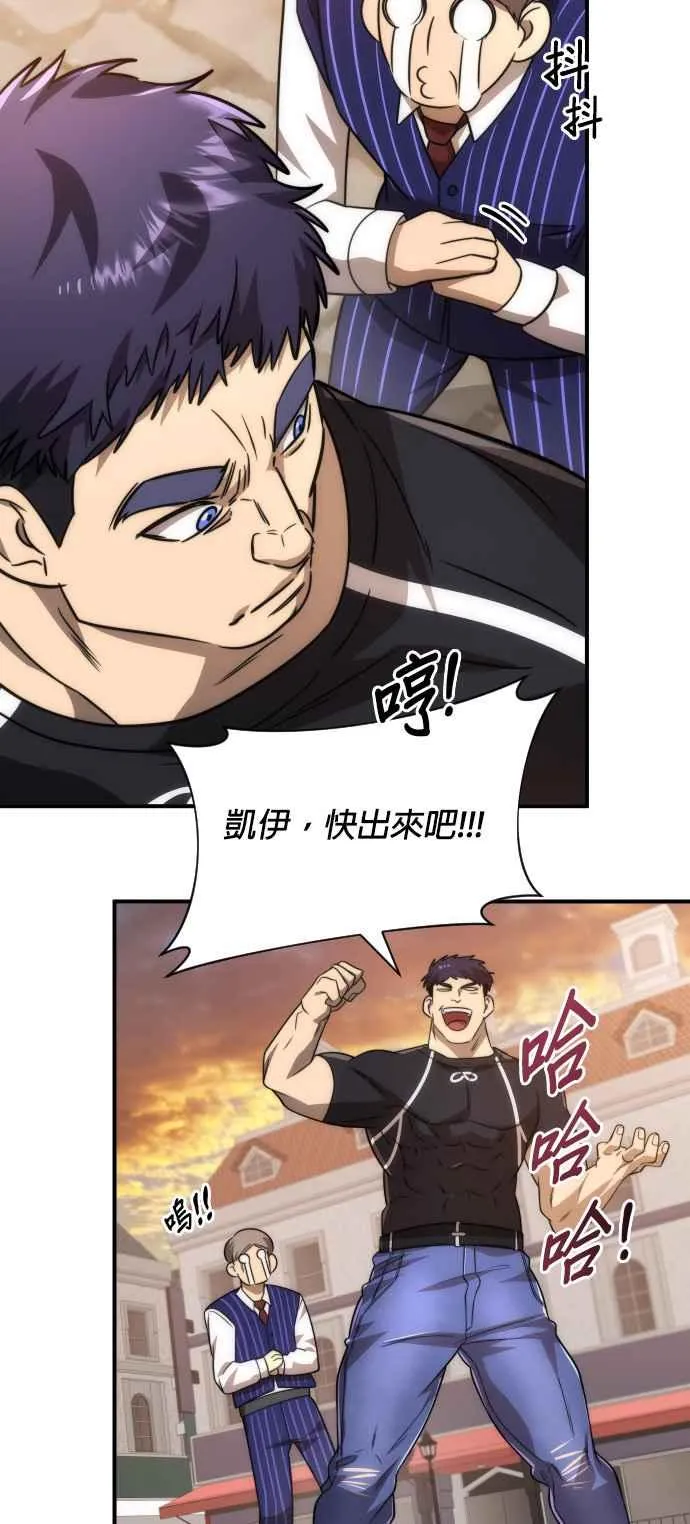 第79话34