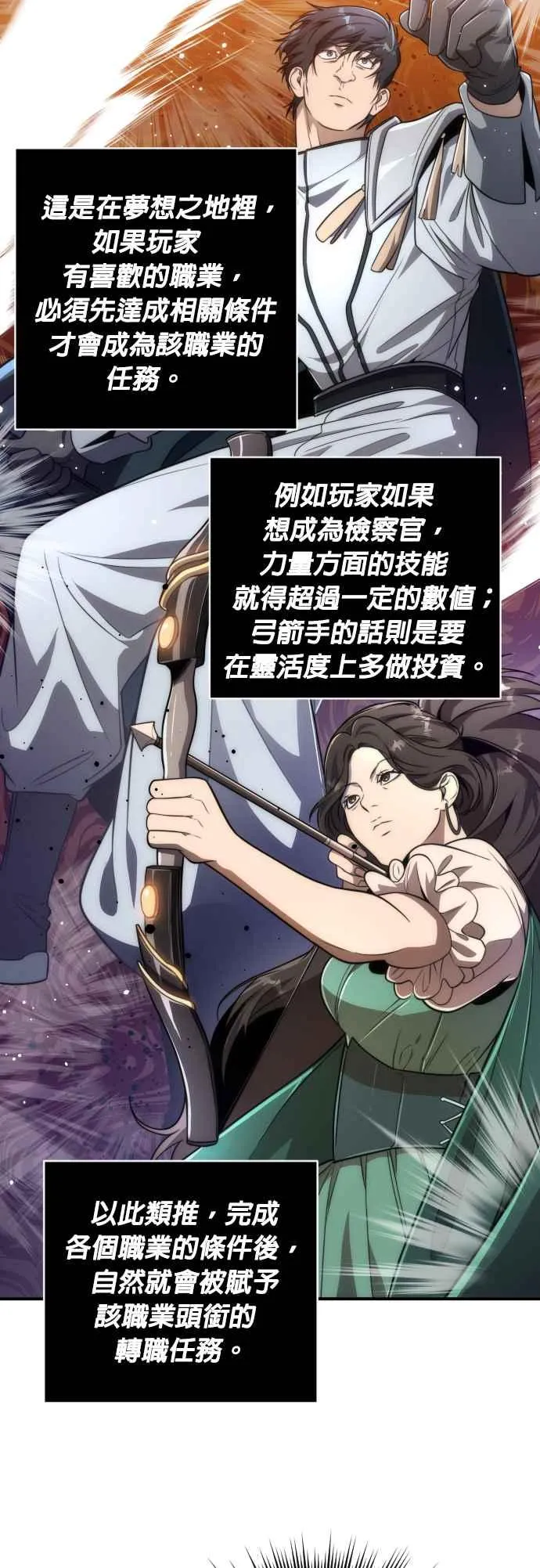 第81话16