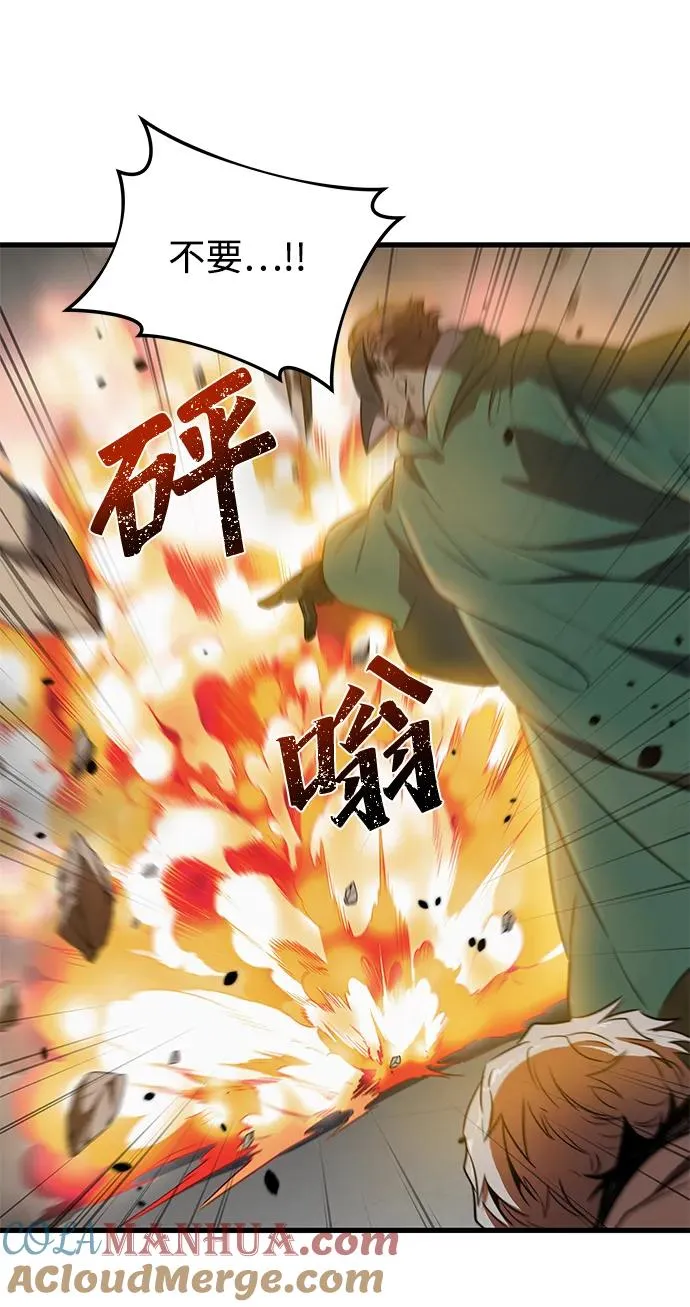 第8话9
