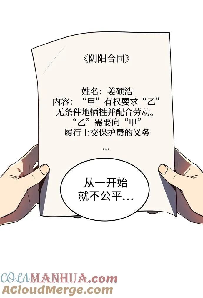 第23话39