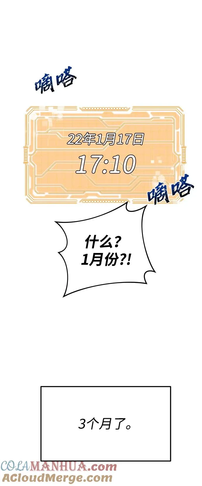第6话9